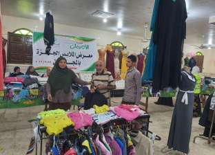 توزيع 1800 قطعة ملابس مجانا لغير القادرين في بيلا بكفر الشيخ