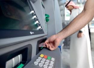 قصة اختراع ماكينة الصراف الآلي ATM.. سبب غريب وراء طلب 4 أرقام سرية