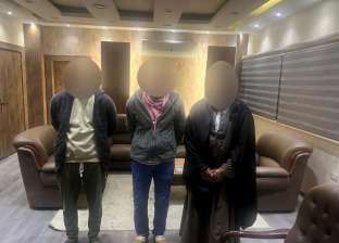 ضبط 3 أشخاص هددوا مواطنا عبر واتس آب بمدينة نصر: يا تدفع يا مش هنسيبك