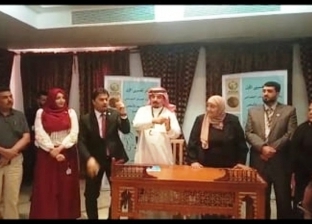 توصيات المؤتمر العربي الأول للاتحاد النوعي لجمعيات الصم وضعاف السمع
