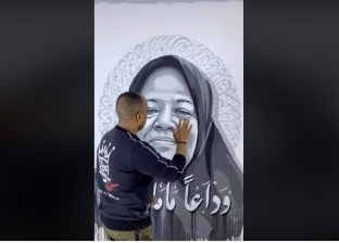 فيديو.. فنان موهوب يخلد ذكرى "ماما سناء" على أحد الجدران