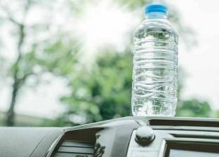 تجنب ترك زجاجات المياه داخل السيارة في الصيف: "تؤدي إلى كوارث"