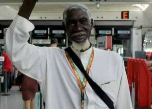 بالصور| عجوز في غانا يحصل على رحلة حج بسبب "طائرة لعبة"