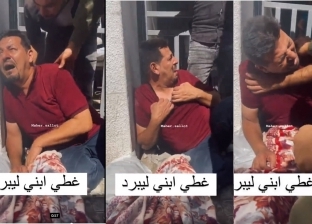 فيديو مأساوي يوثق حسرة أب فلسطيني فقد ابنه: «بالله غطي ابني ليبرد»