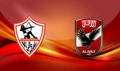 تردد القنوات الناقلة والمعلقين على مباراة الأهلي والزمالك