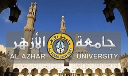 نائب رئيس جامعة الأزهر يشيد بانضباط لجان امتحانات كلية البنات بالعاشر من رمضان