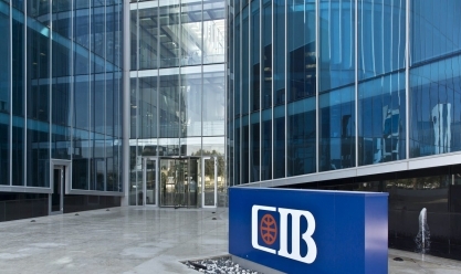 بنك CIB يعلن عن تعطيل بعض الخدمات يومي الجمعة والسبت
