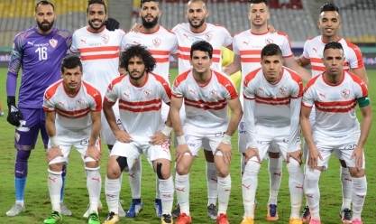 تعرف على موعد مباراة الزمالك والمصري والقنوات الناقلة أي