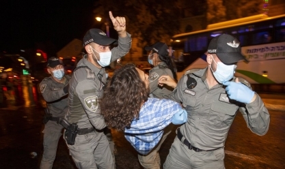 الشرطة الإسرائيلية تفض احتجاجا - صورة أرشيفية