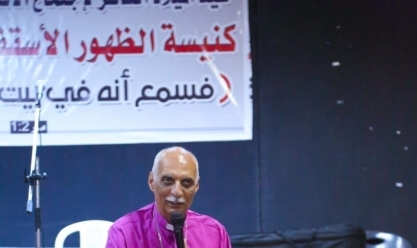 الكنيسة الأسقفية تهنئ الرئيس السيسي بذكرى تحرير سيناء