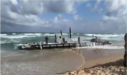 انزلاق جزء من الرصيف الأمريكي العائم بسواحل غزة (فيديو)