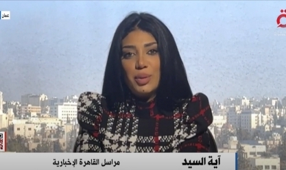 قناة القاهرة الإخبارية تكشف تفاصيل زيارة ملك الأردن إلى الدوحة