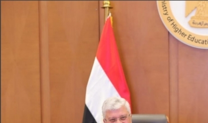 وزير التعليم العالي يهنئ رئيس الجمهورية والقوات المسلحة بذكرى تحرير سيناء