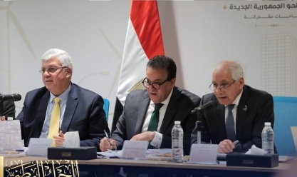«الحوار الاقتصادي» يعقد جلسة متخصصة تحت عنوان «تمكين المواطن المصري»