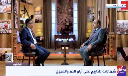 عماد الدين حسين: مصر تتحمل العبء الأكبر عربيا في دعم القضية الفلسطينية