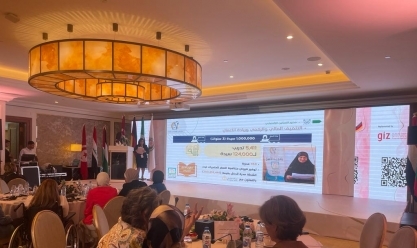 «القومي للمرأة» يشارك في المؤتمر الإقليمي لمنظمة المرأة العربية بعمان
