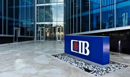 رسالة من بنك CIB لعملائه بشأن توقف عدة خدمات مصرفية