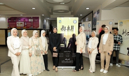 طلاب «آداب كفر الشيخ» يطلقون مبادرة «الفرق» لدعم ذوي القدرات الفائقة