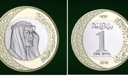 سعر الريال السعودي مقابل الجنيه المصري اليوم الثلاثاء 9-7-2024 بالبنوك