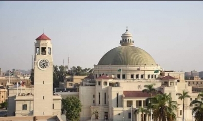 جامعة القاهرة تنظم مؤتمرا عن السياسات الاقتصادية في أوقات المخاطر