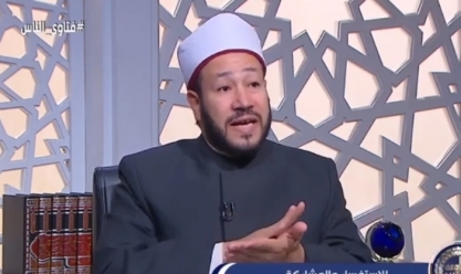 أمين الفتوى بدار الإفتاء: لا يجوز طلب الطلاق إلا باستحالة العشرة