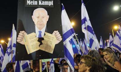 نتنياهو يحذر من حرب أهلية داخل إسرائيل: «لا يجب أن تحدث»