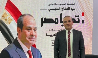 أمين «حماة المستقبل» بالجيزة يحث المصريين بالخارج على المشاركة في الانتخابات