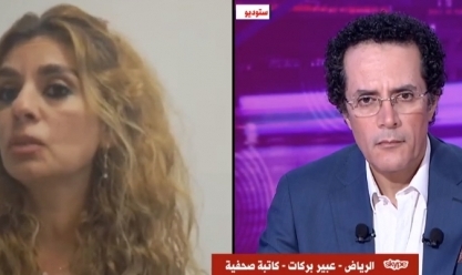 صحفية لبنانية لـ«القاهرة الإخبارية»: جوزيف عون المرشح الأقرب لرئاسة لبنان