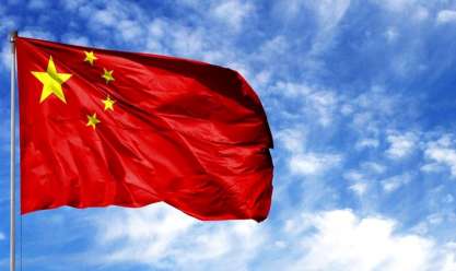 بكين: مبادرة الصين للأمن العالمي تسهم في معالجة تحديات دولية