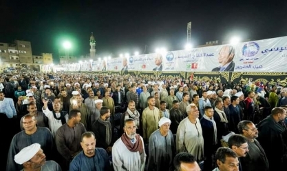 12 ألف مواطن حضروا مؤتمر «مستقبل وطن» بقنا لدعم المرشح الرئاسي عبد الفتاح السيسي