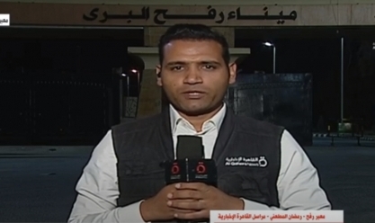 «القاهرة الإخبارية»: دخول 123 شاحنة مساعدات إلى قطاع غزة من معبر كرم أبو سالم