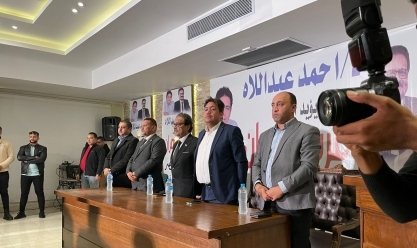 انطلاق المؤتمر الجماهيري لحملة المرشح الرئاسي فريد زهران بسوهاج