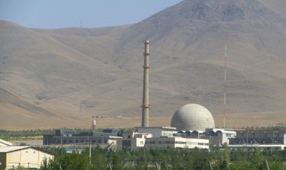 3 دول أوروبية تتقدم بمشروع قرار ضد إيران لمجلس وكالة الطاقة الذرية