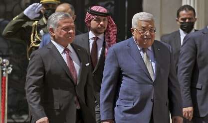 قمة ثنائية بين العاهل الأردني والرئيس الفلسطيني في عمان لبحث أوضاع غزة اليوم