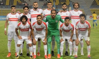 بث مباشر مباراة الزمالك ومصر المقاصة اليوم الأربعاء 28 8