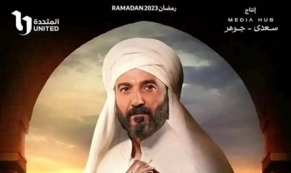 موعد إعادة مسلسل رسالة الإمام على قناة Dmc