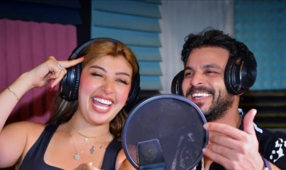 محمد رشاد وسلمى عادل يجتمعان في أغنية جديدة بعنوان «عالي عالي»