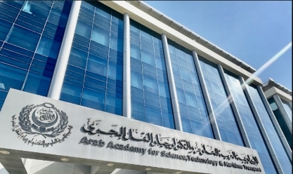 مصاريف الأكاديمية العربية للعلوم والتكنولوجيا 2024-2025