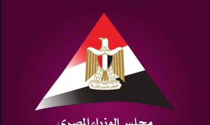 «الوزراء»: 26 مليار دولار حجم التبادل بين مصر والدول العربية في عام 2023