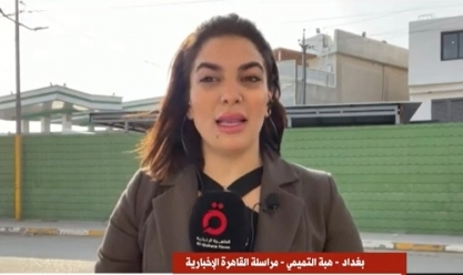 مراسلة «القاهرة الإخبارية» من بغداد: الثلوج و«خليجي 25» جذبا السياح إلى العراق