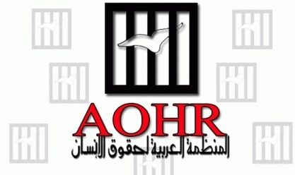 «العربية لحقوق الإنسان» تناشد السلطات اللبنانية بحماية اللاجئين