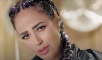 رنا سماحة تطرح أغنيتها الجديدة «عاملة عبيطة» عبر يوتيوب (فيديو)