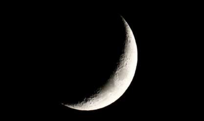 «قمر غزال» بدر شهر محرم 2024.. تفاصيل يكشفها «البحوث الفلكية»