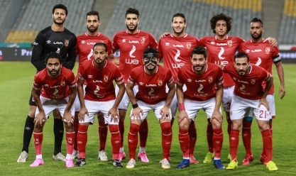 بث مباشر مباراة الأهلي والمقاولون اليوم الأربعاء 24 7 2019