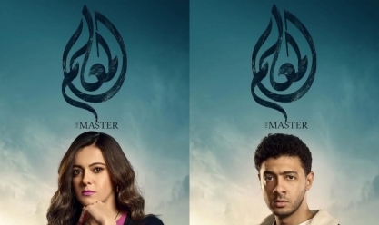أحد ثنائيات مسلسل وبينا ميعاد يجتمع من جديد في دراما رمضان 2024