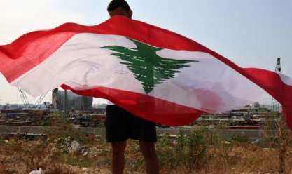 مجلس النواب اللبناني يدعو الأعضاء لانتخاب رئيس جديد للجمهورية الخميس المقبل