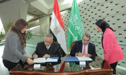 توقيع اتفاقية تعاون بين مكتبة الإسكندرية ومركز الخليج للأبحاث بالسعودية