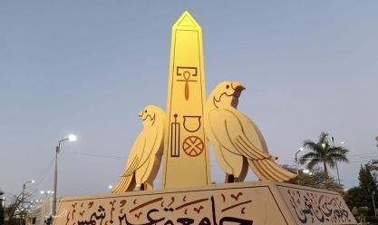 «آثار عين شمس» تستعرض تاريخ قلعة شيخ العرب همام.. في المؤتمر العلمي الـ12 للجامعة