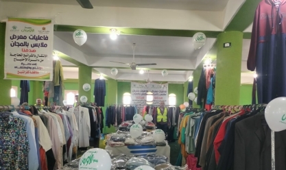 «تضامن كفر الشيخ»: توزيع ملابس جديدة مجانا على 500 أسرة في قرى سيدي سالم