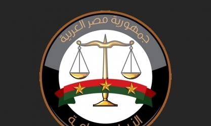 عاجل.. إجراءات رادعة من النيابة العامة ضد مخالفي ضوابط الحج